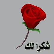 قصيد والدتي للشاعر فوزي غدير عمر 1239631719